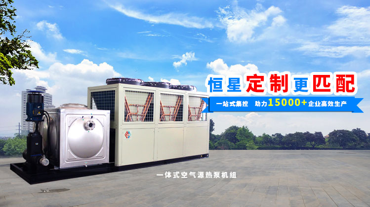 恒星制冷服務(wù)工業(yè)領(lǐng)域30年，安全、穩(wěn)定、低故障！