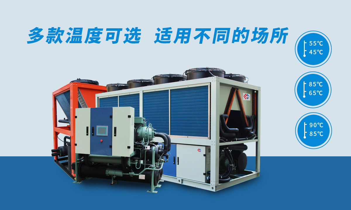 恒星智能熱水機(jī)組多款溫度選擇，適用不同場所